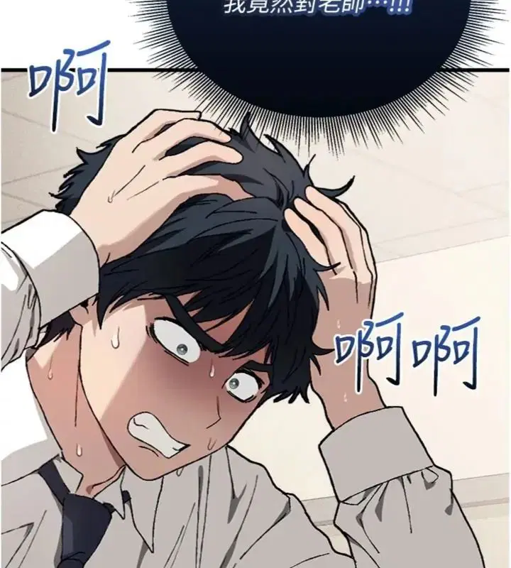 第6話