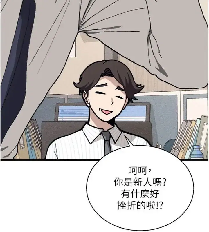 第6話