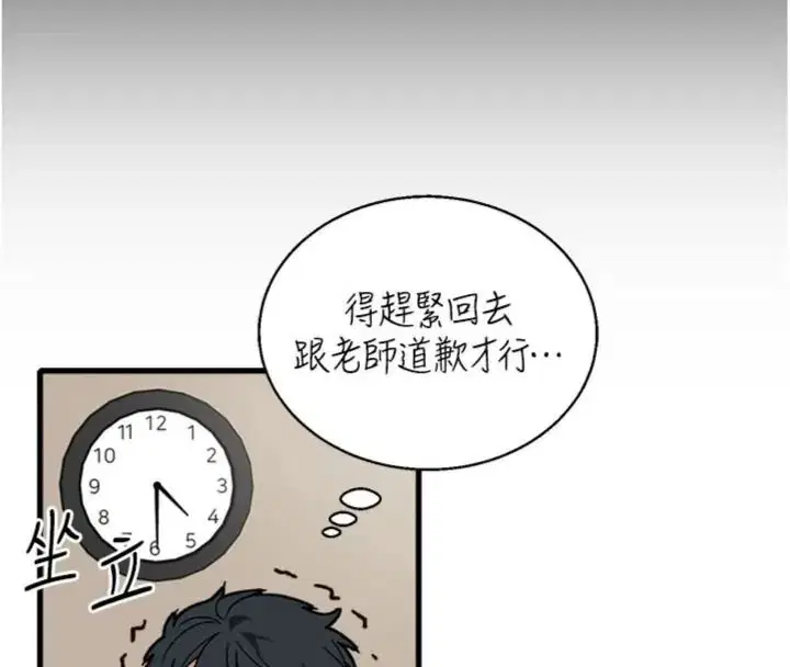 第6話