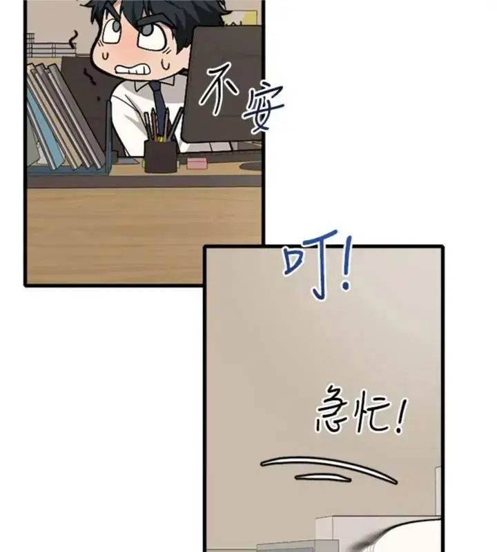 第6話
