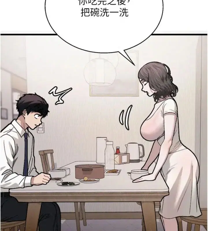 第6話