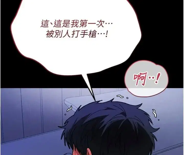 第7話