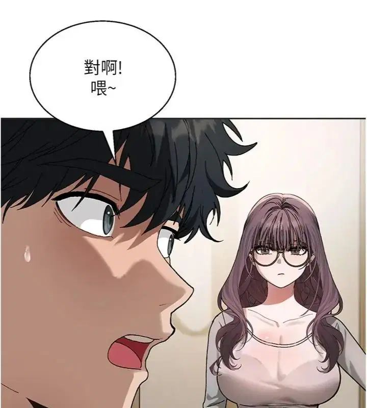 第5話