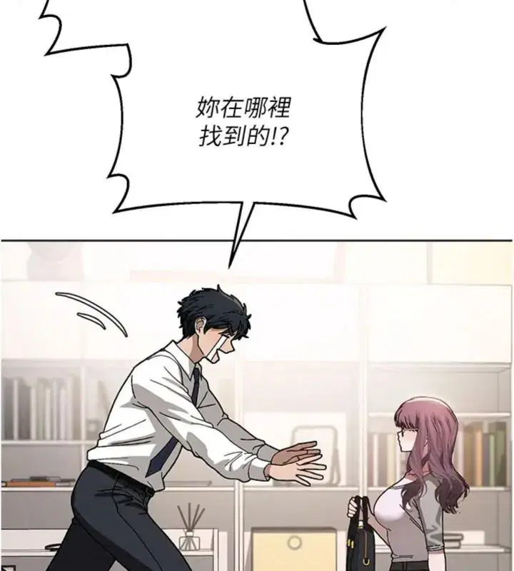 第5話