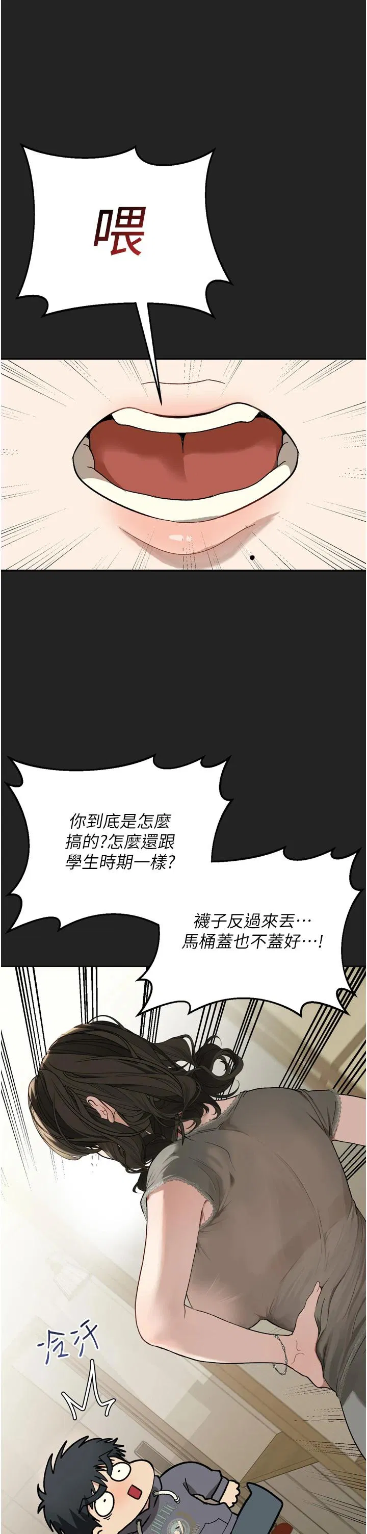 第1話