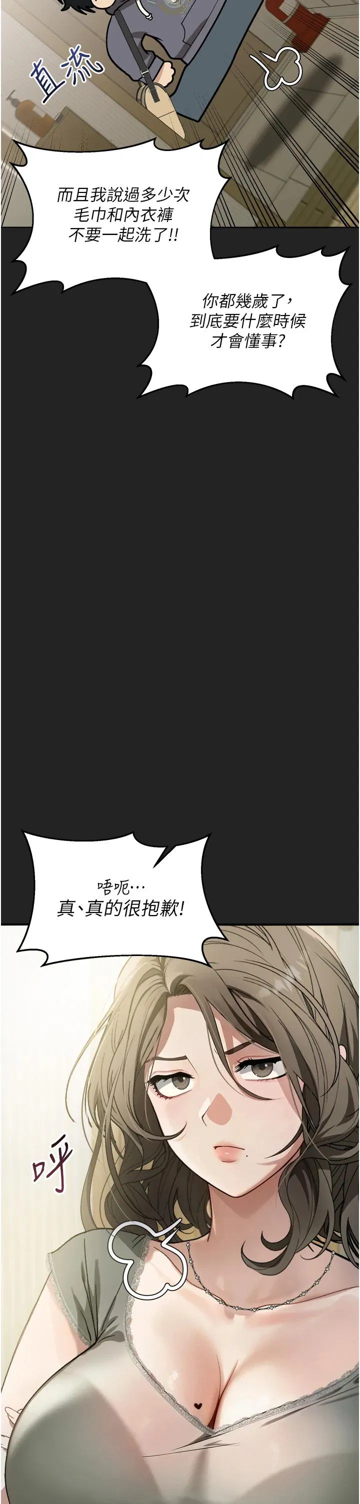 第1話
