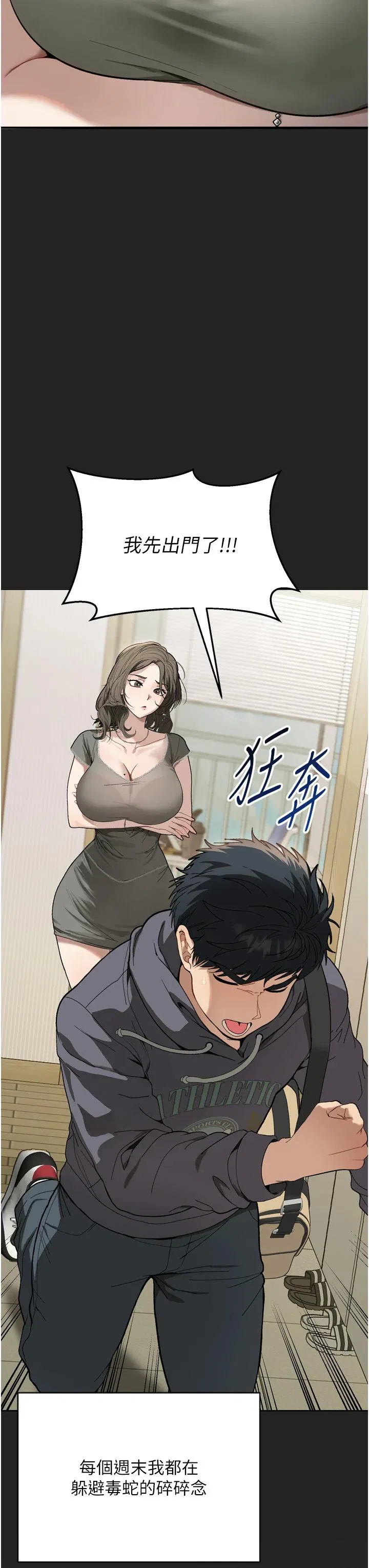 第1話