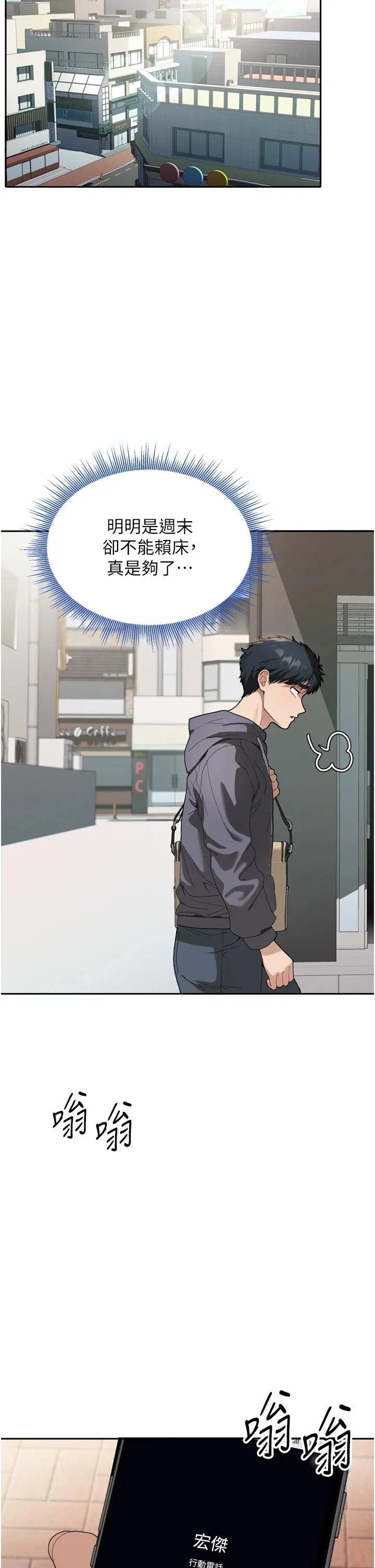 第1話