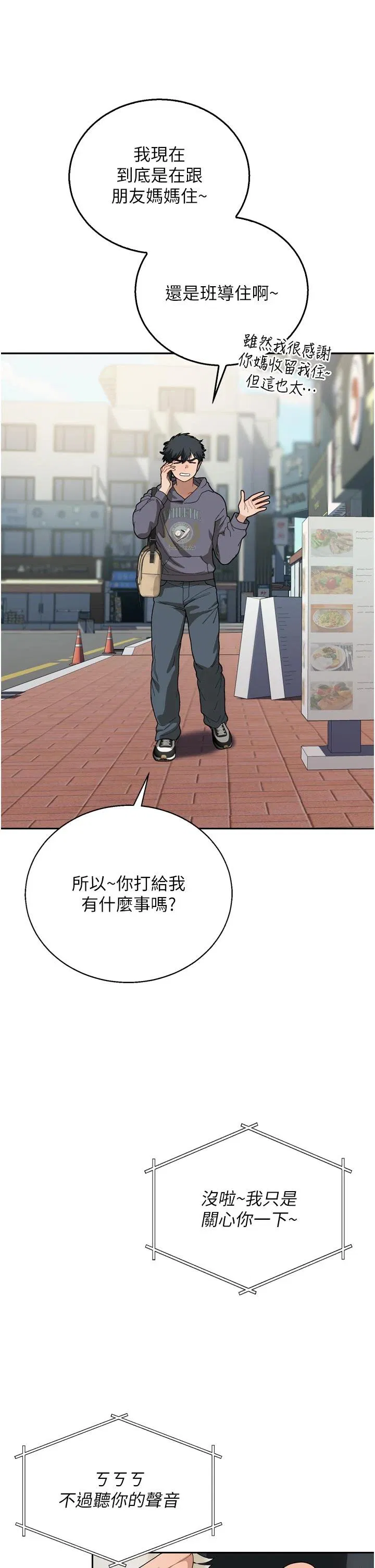 第1話