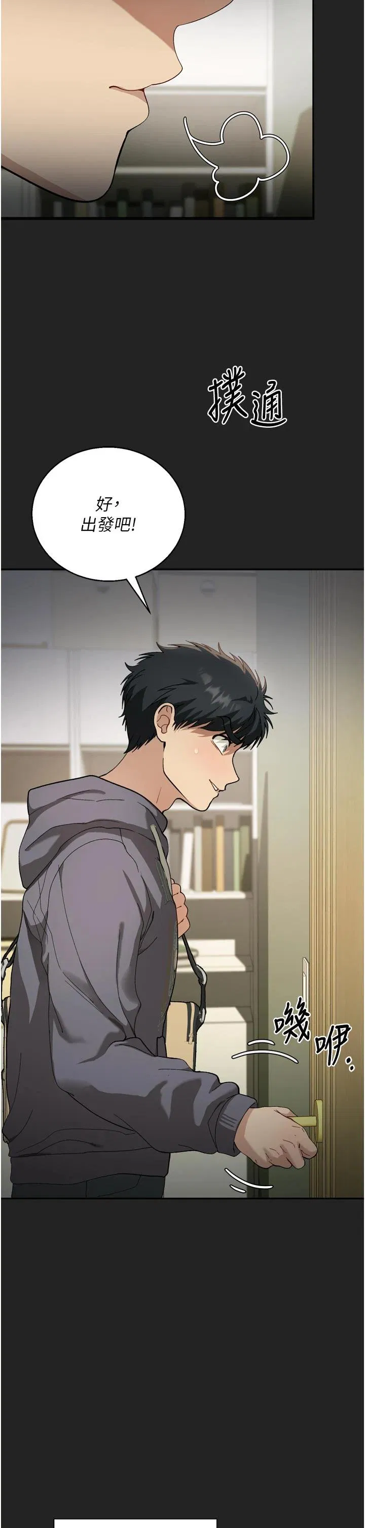 第1話