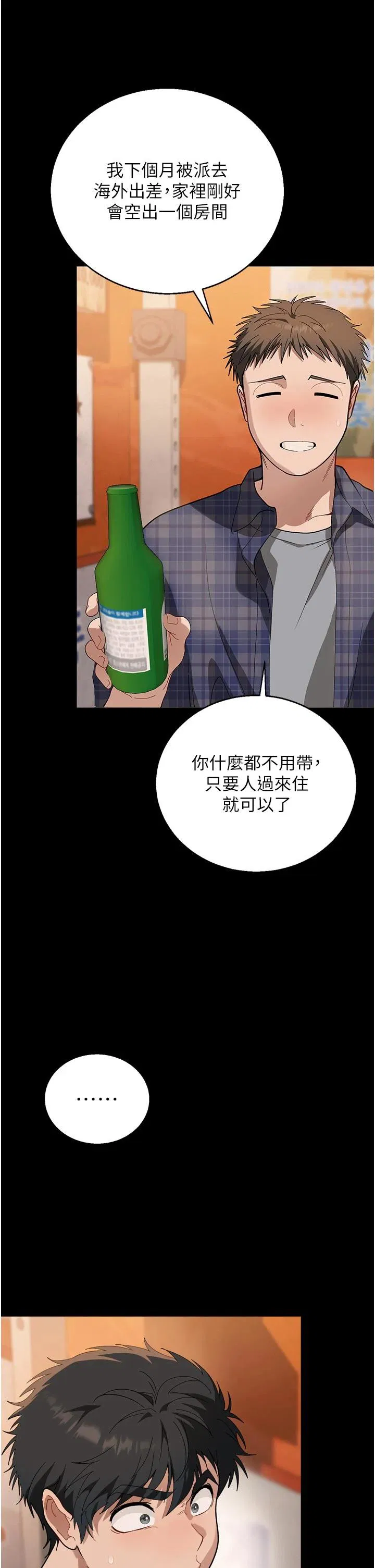 第1話