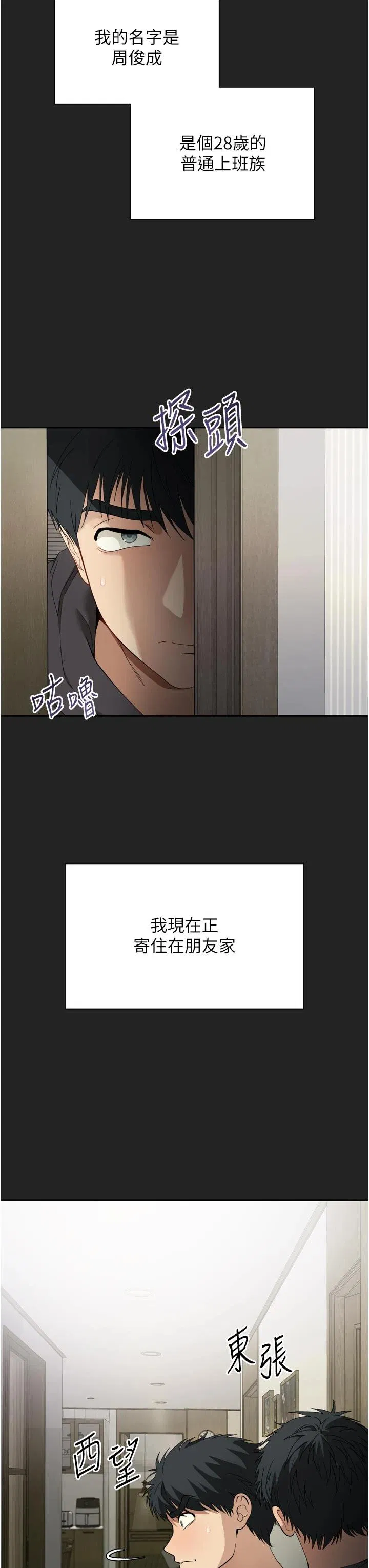 第1話