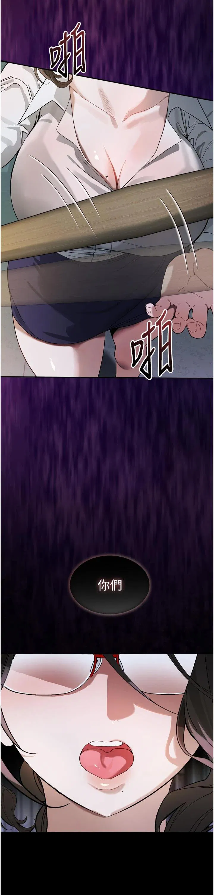 第1話