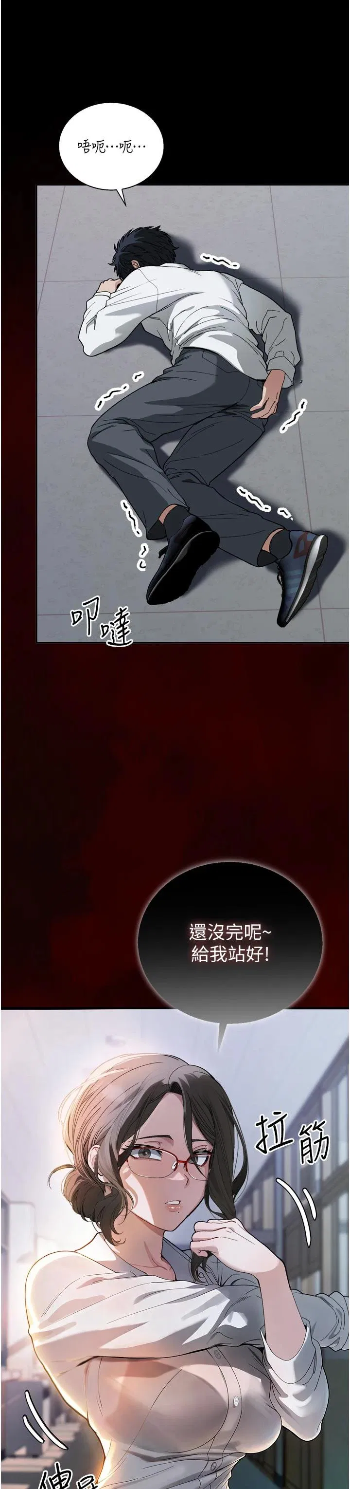 第1話