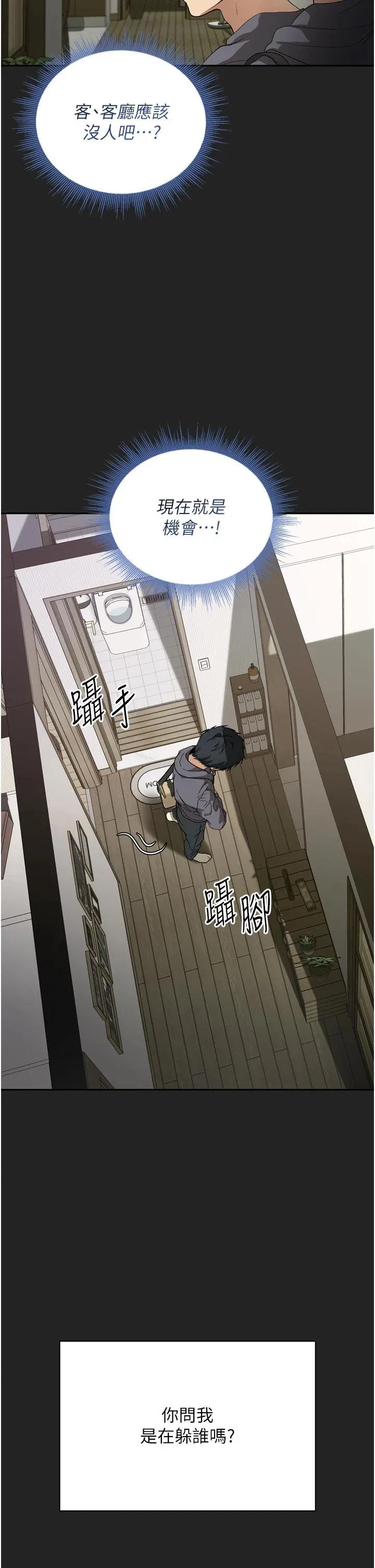 第1話