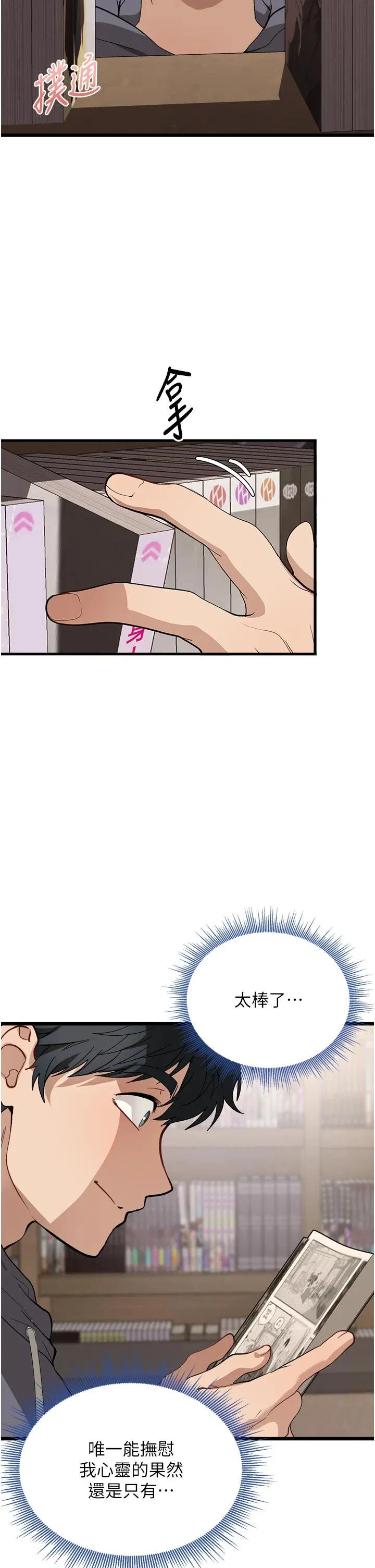 第1話