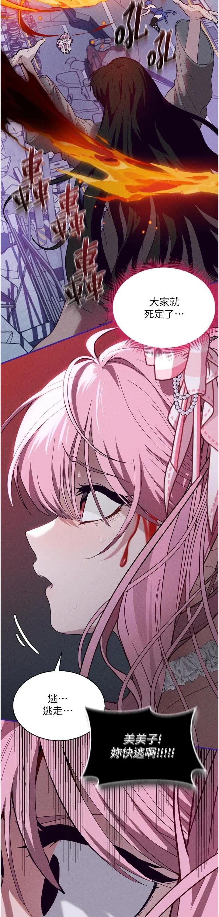第1話