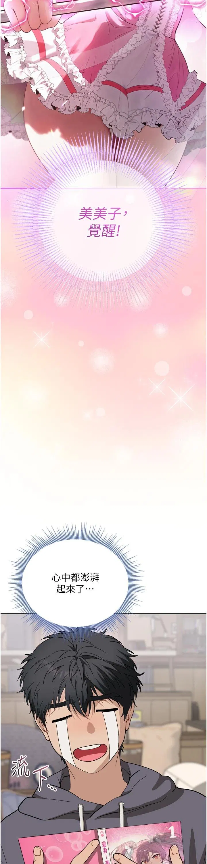 第1話
