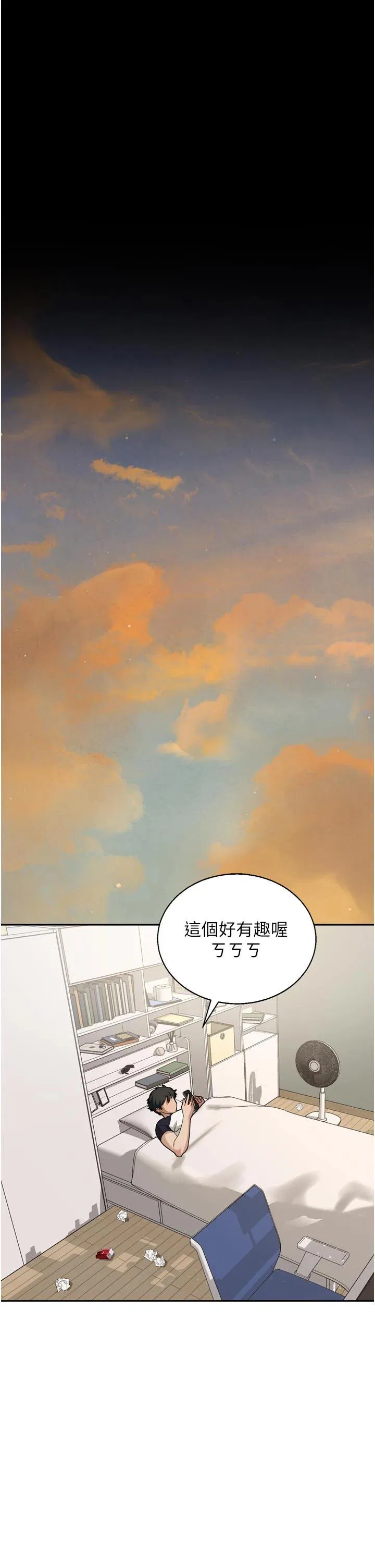 第1話