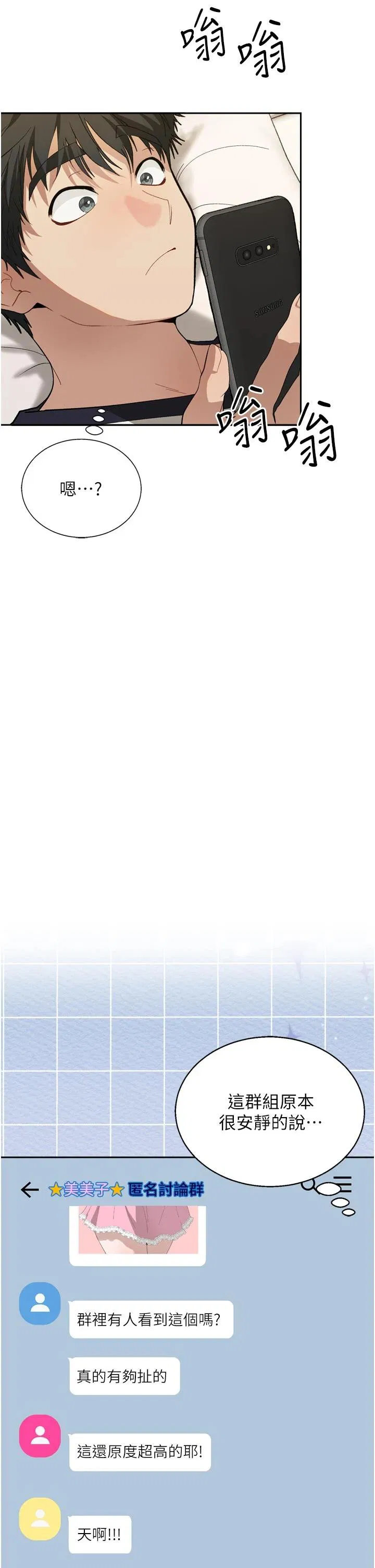 第1話