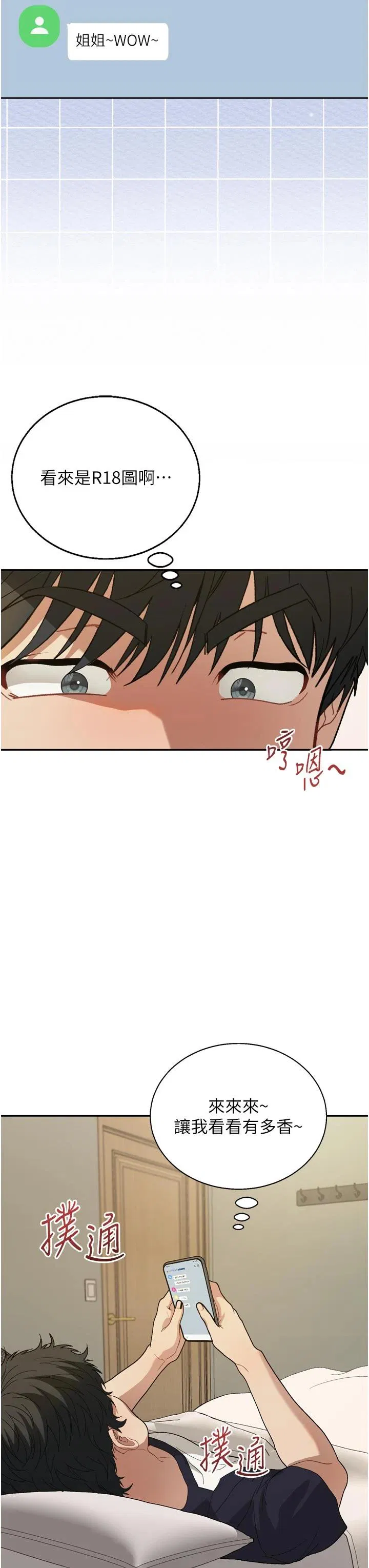 第1話