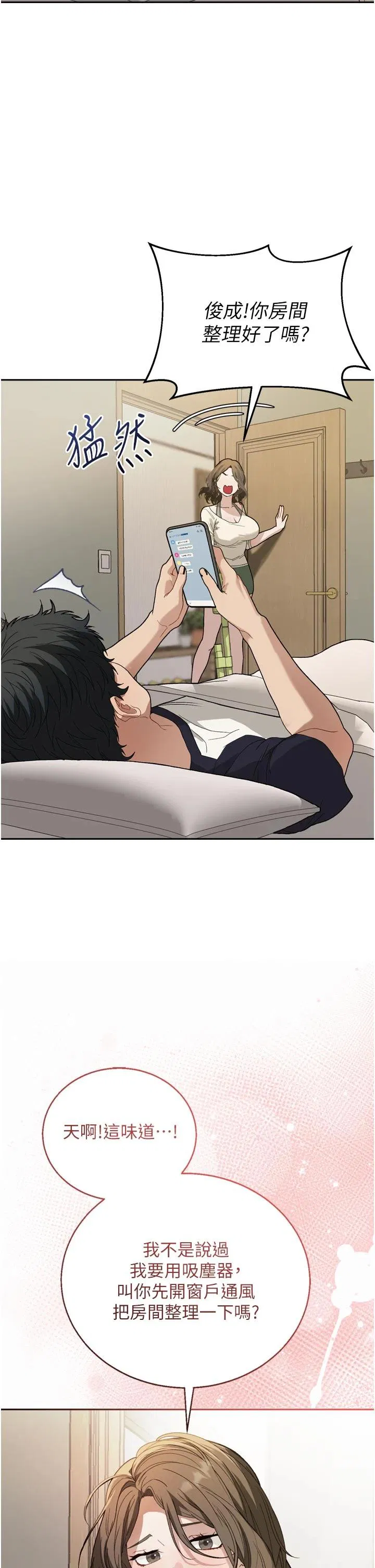 第1話