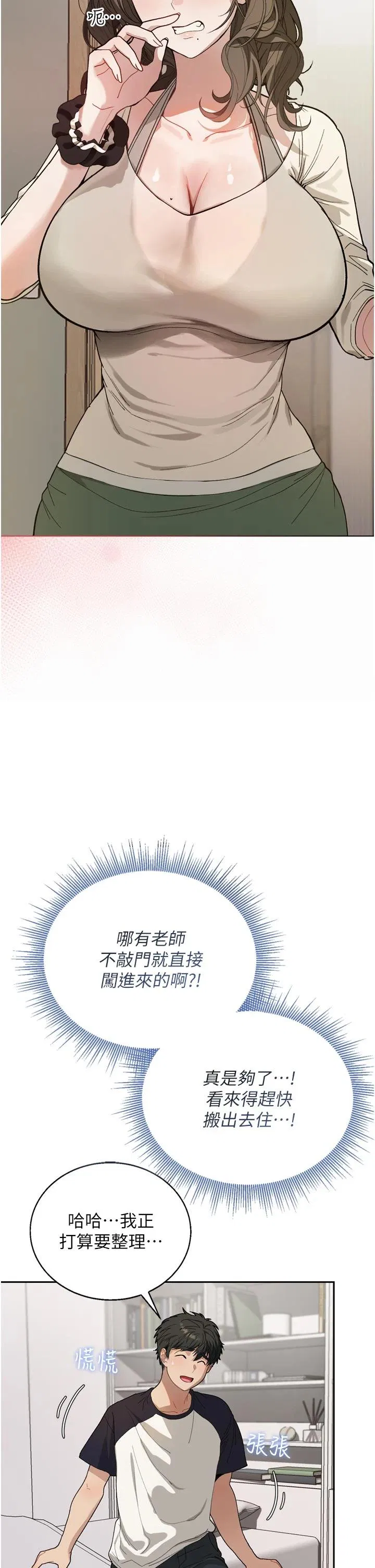 第1話