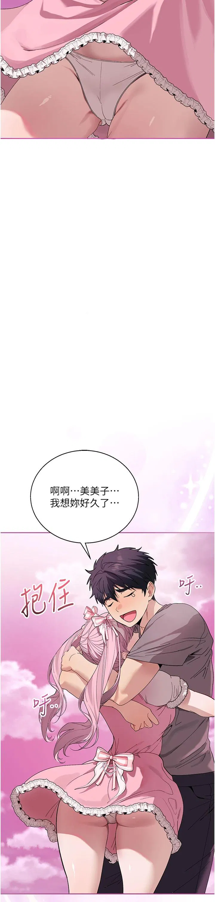 第2話