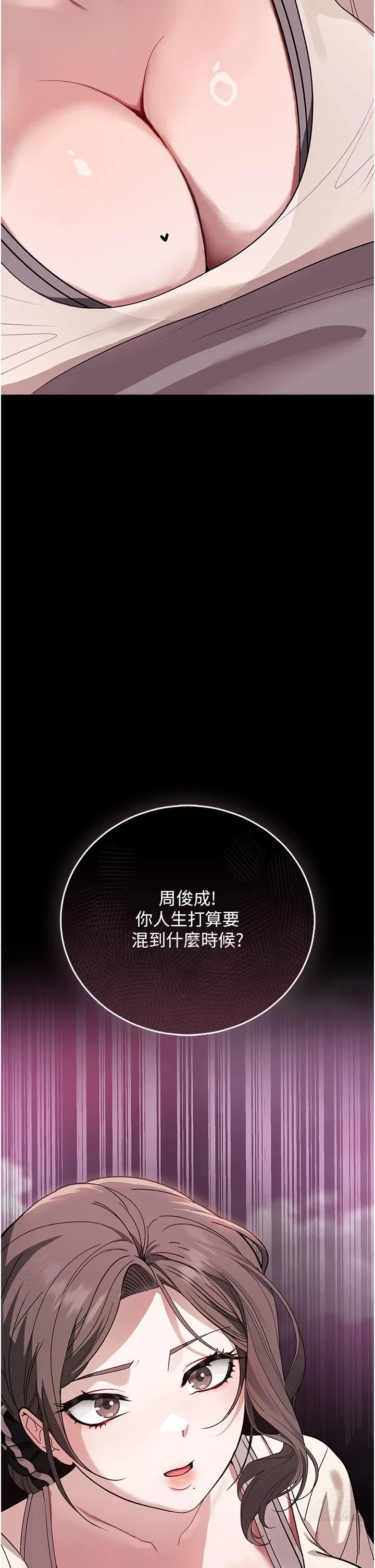 第2話