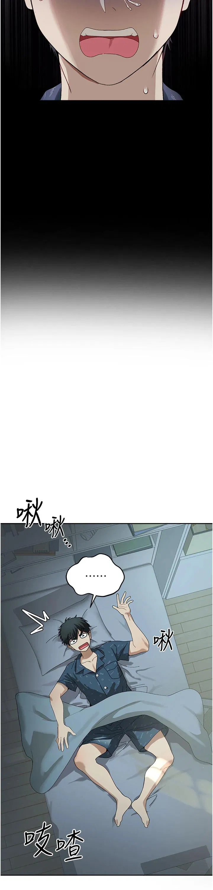 第2話