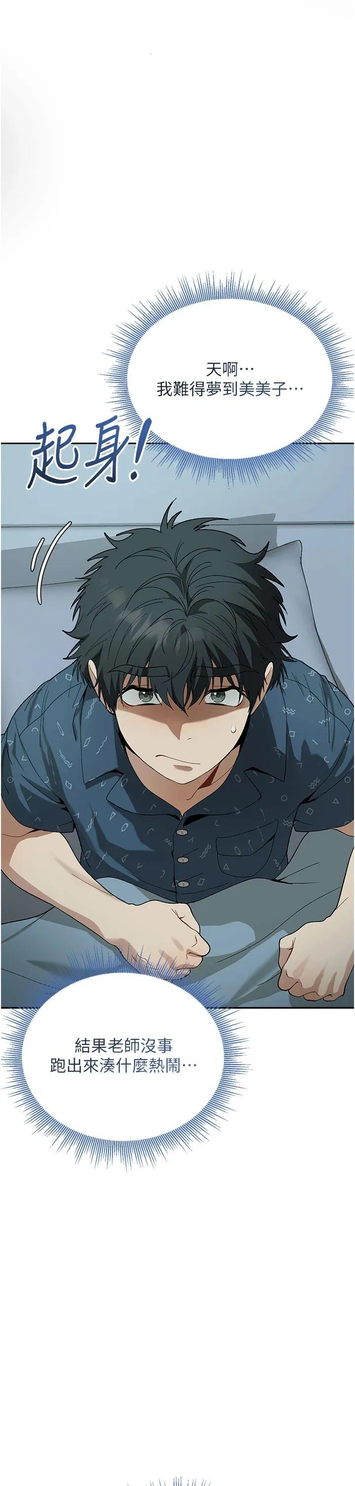 第2話
