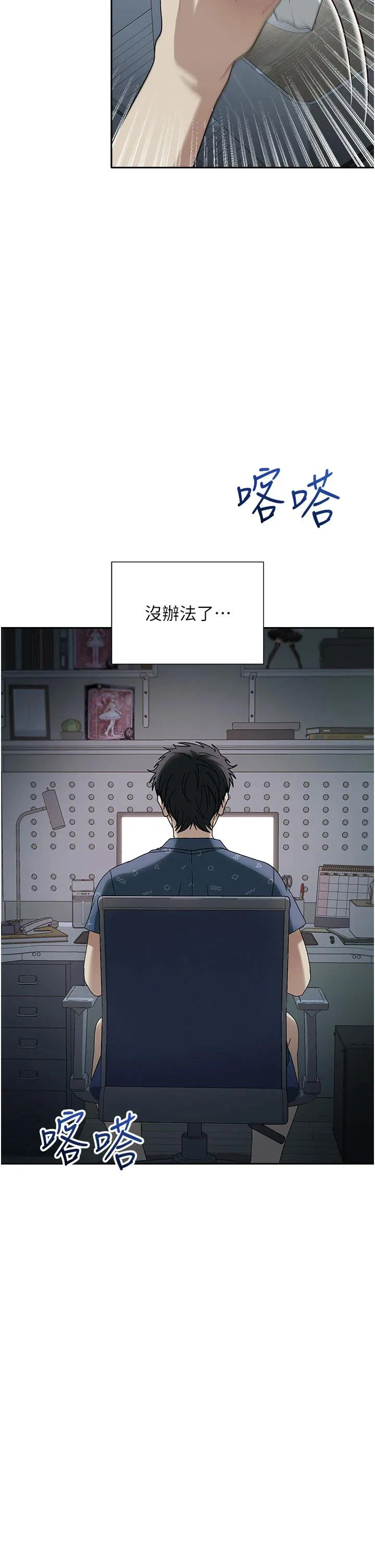 第2話