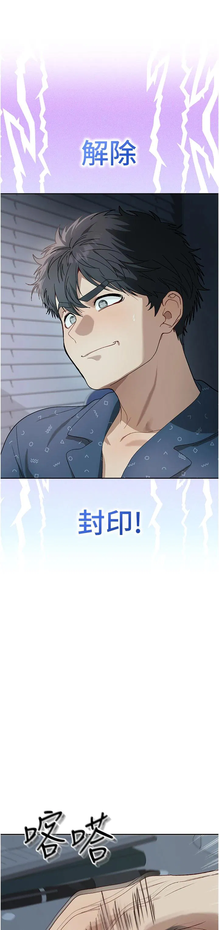 第2話