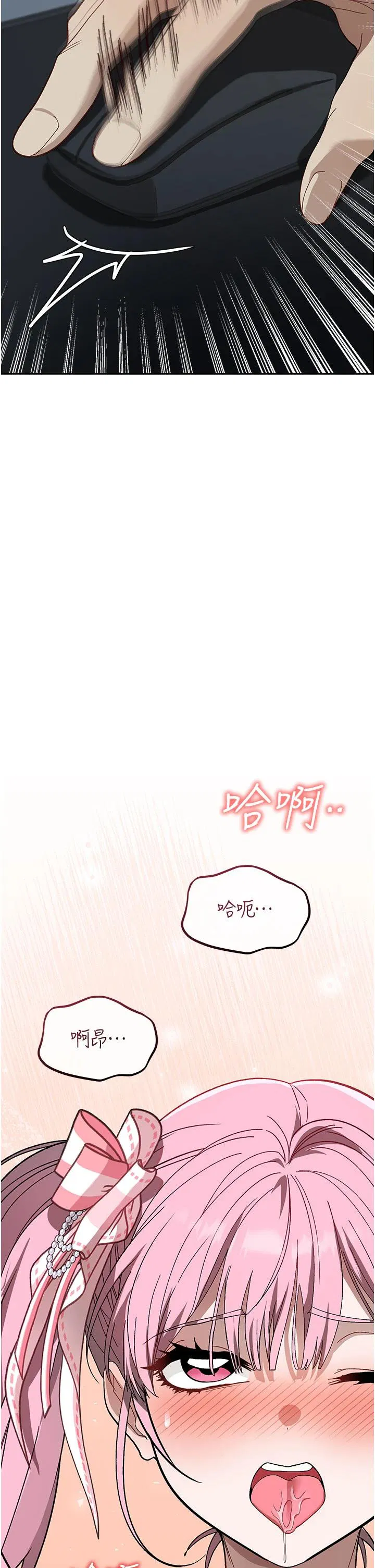 第2話