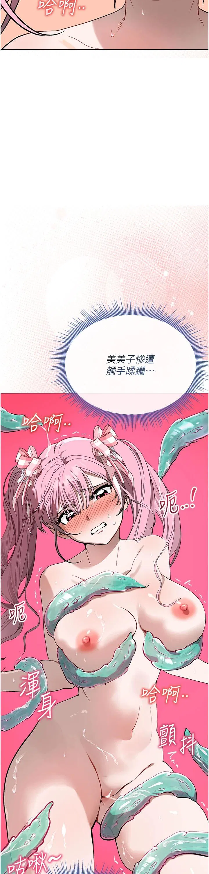第2話