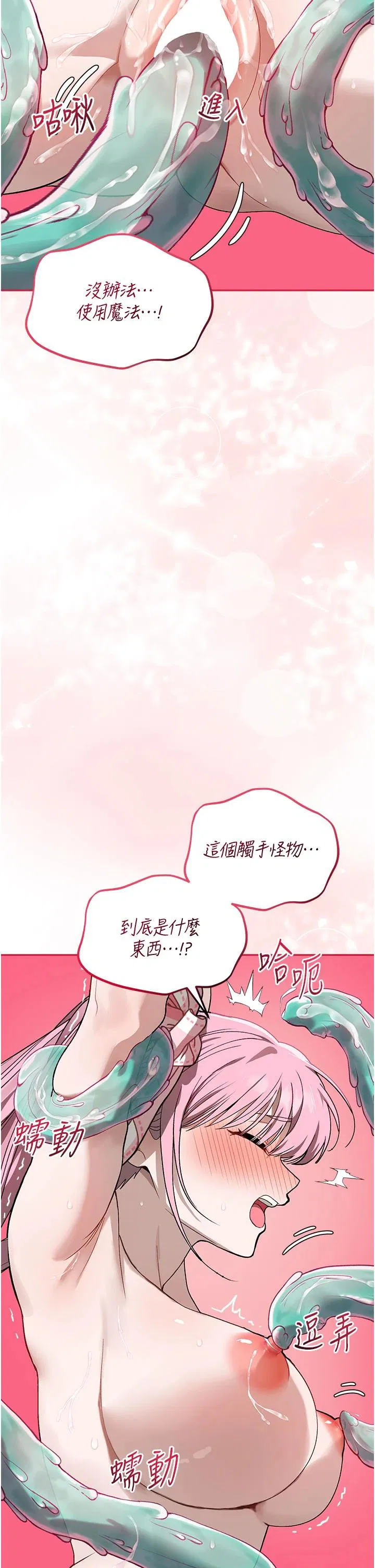 第2話