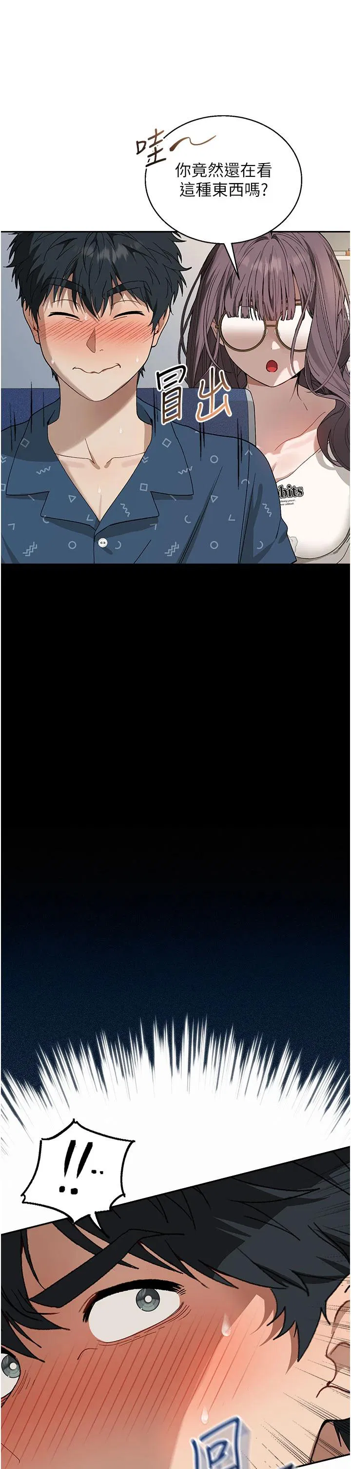 第2話