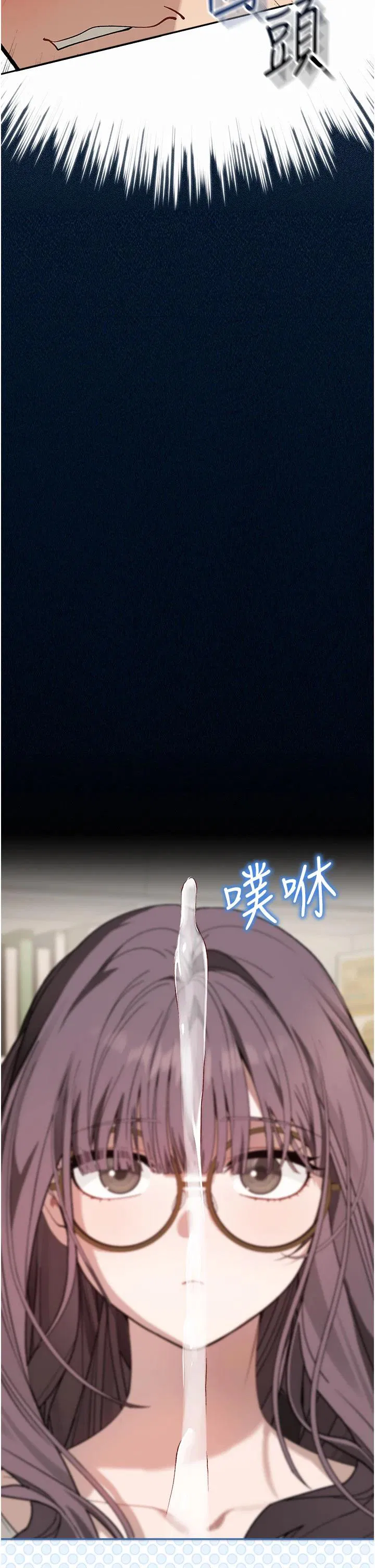 第2話