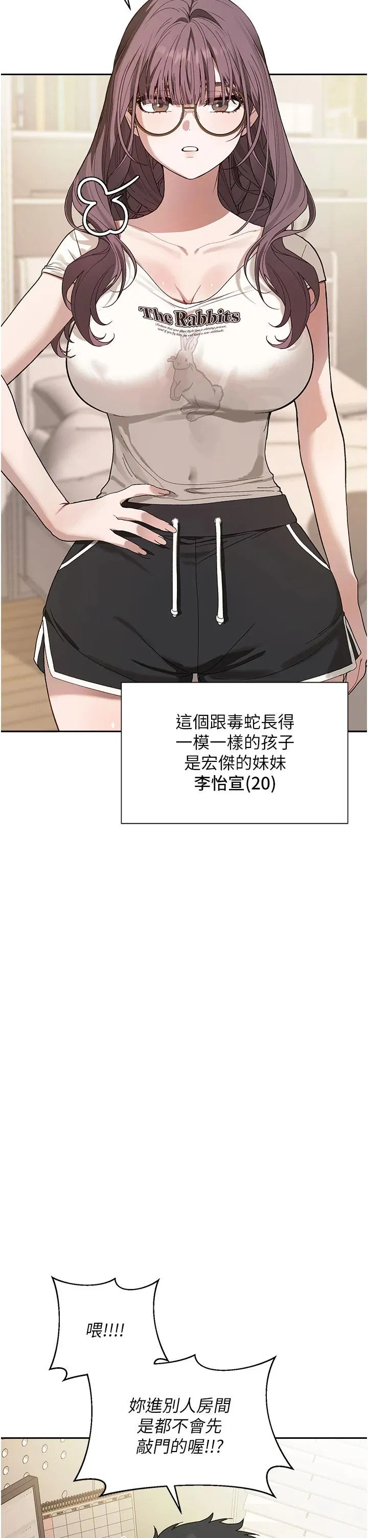 第2話