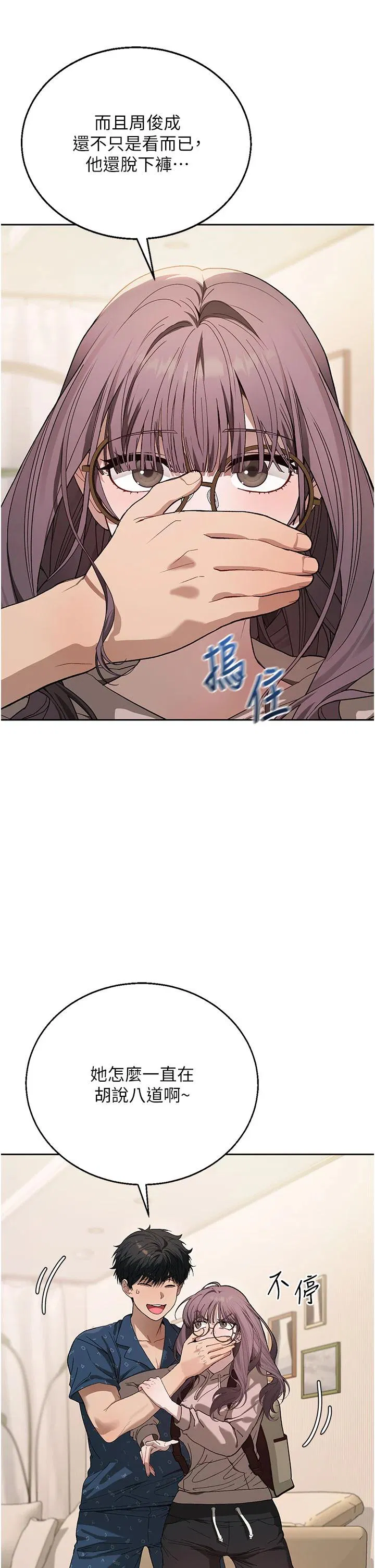 第2話
