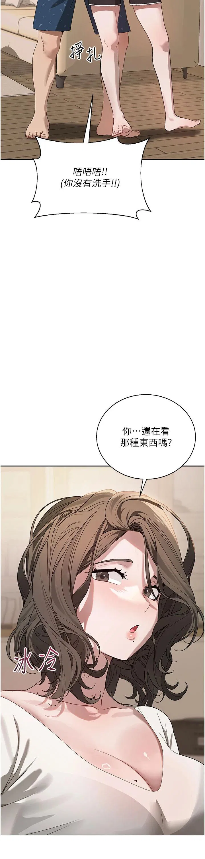 第2話