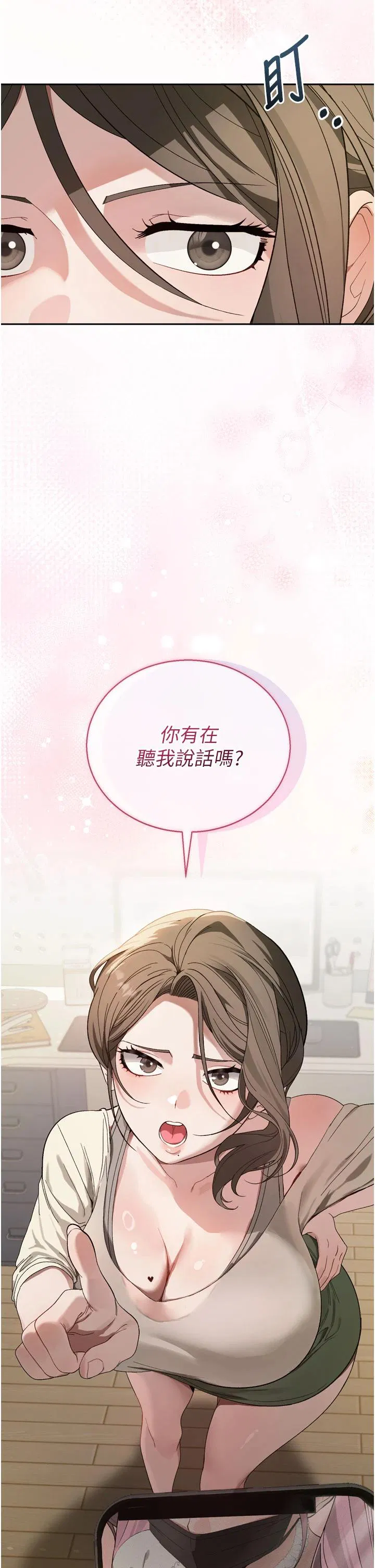 第2話