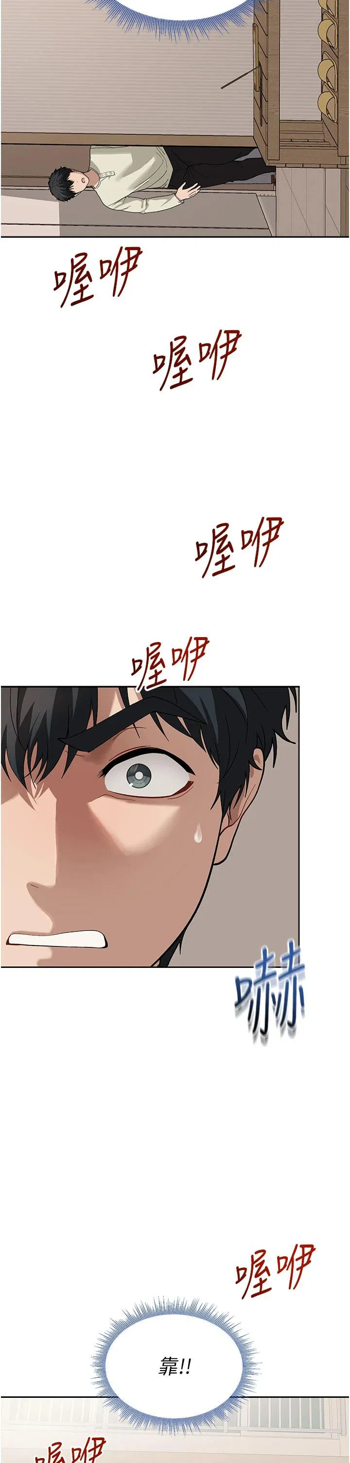 第2話