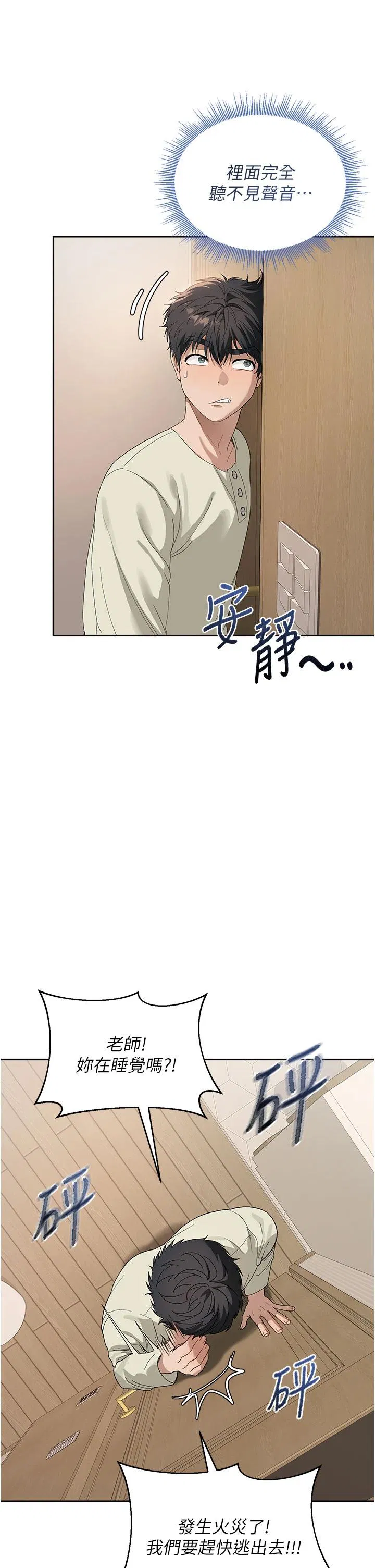 第2話