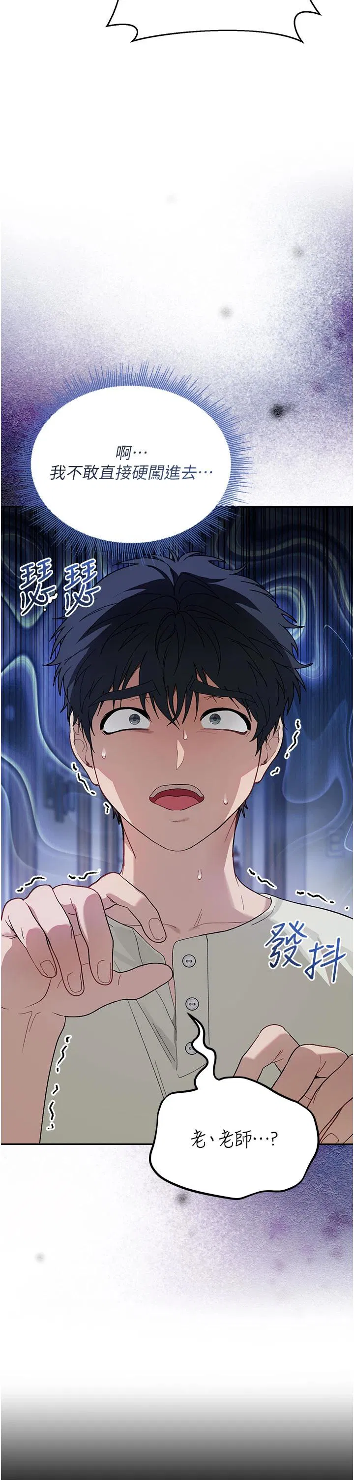 第2話