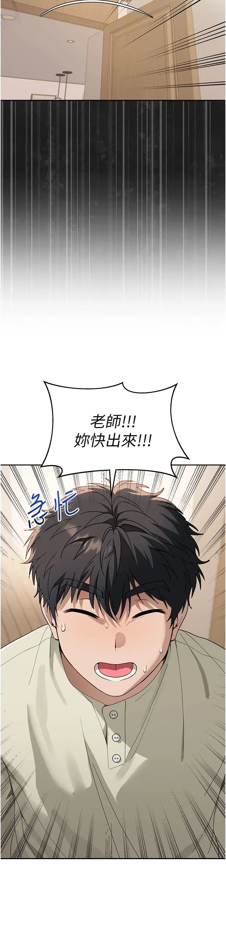 第2話