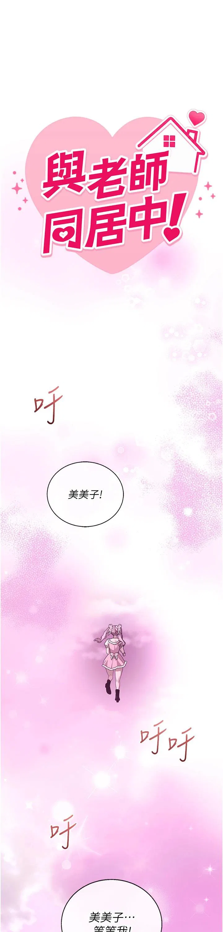 第2話