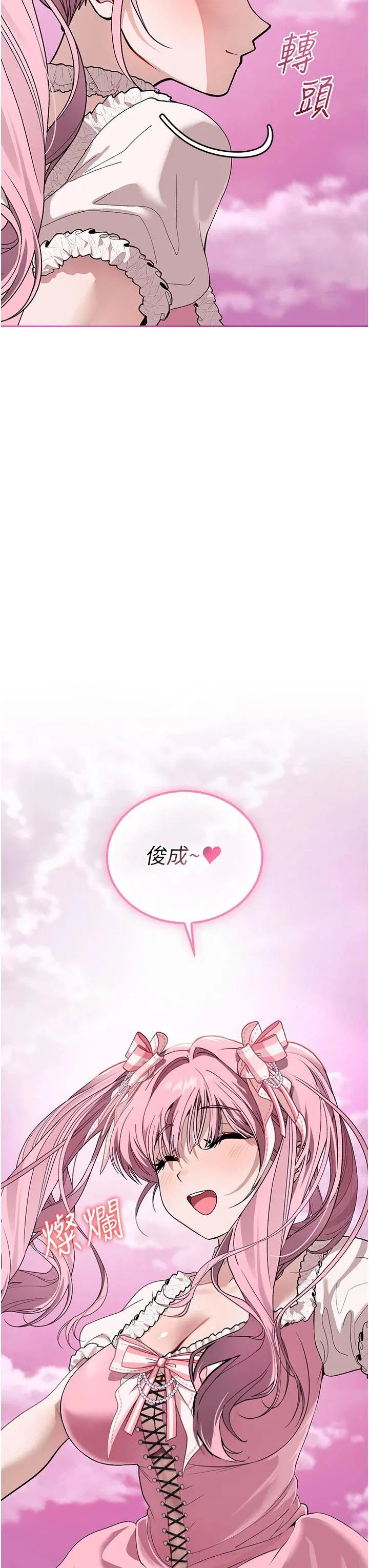 第2話