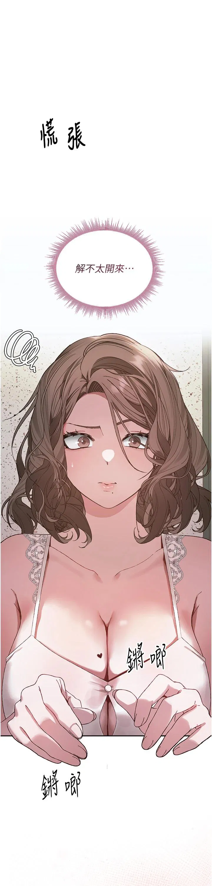 第4話