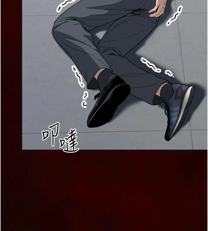 第5話